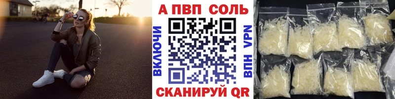 Alfa_PVP СК КРИС  где найти наркотики  Урус-Мартан 