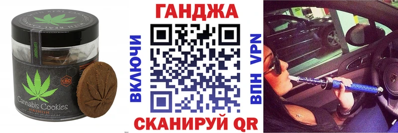 Еда ТГК марихуана  Урус-Мартан 