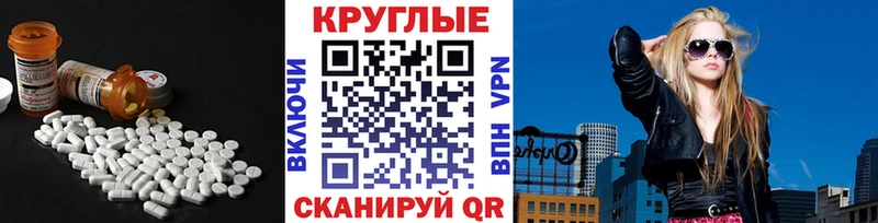 Ecstasy Дубай  Урус-Мартан 