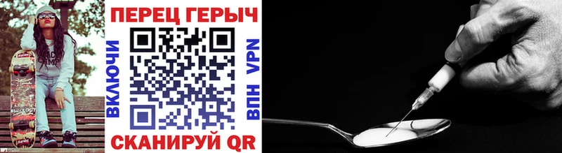где купить   Урус-Мартан  ГЕРОИН герыч 