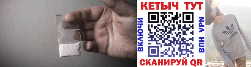 mega вход  Урус-Мартан  КЕТАМИН ketamine 
