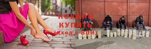 кокаин Аркадак