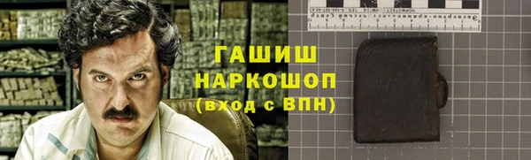 а пвп мука Арсеньев