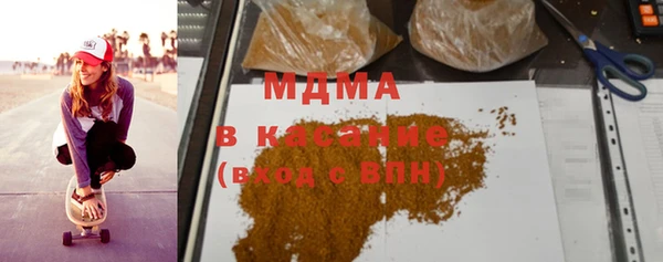 марки nbome Армянск