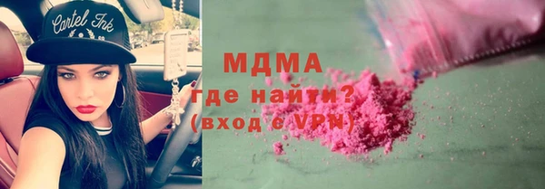а пвп мука Арсеньев