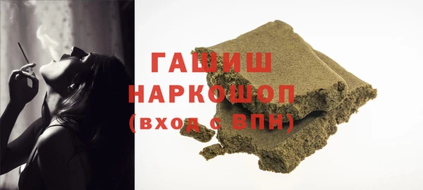 кокаин Аркадак