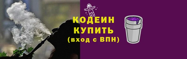 марки nbome Армянск