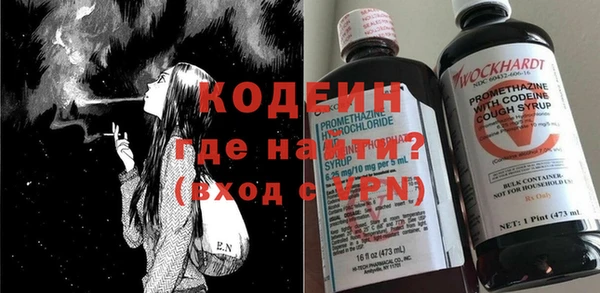 марки nbome Армянск