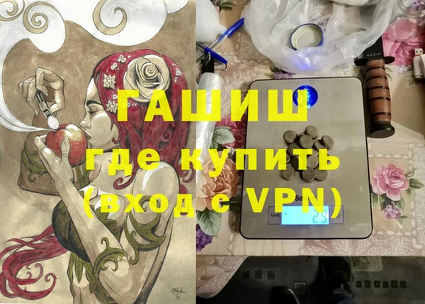 кокаин Аркадак