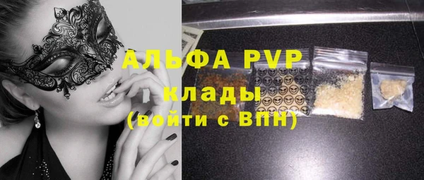 марки nbome Армянск