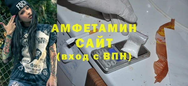а пвп мука Арсеньев