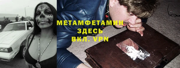 марки nbome Армянск