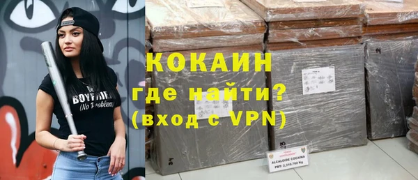марки nbome Армянск