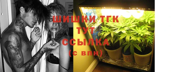 героин Осинники