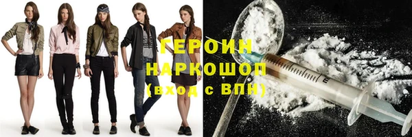 кокаин Аркадак