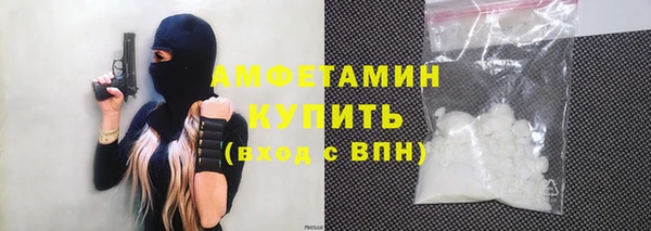 а пвп мука Арсеньев