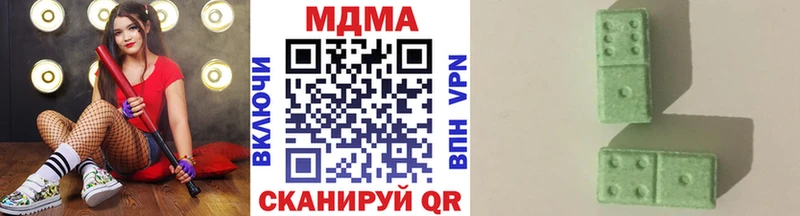 МДМА Molly blacksprut ТОР Урус-Мартан