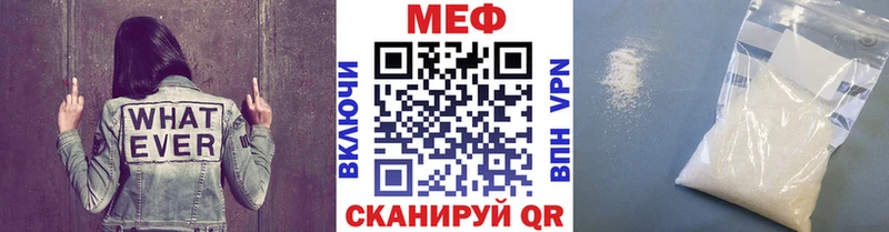наркота  Урус-Мартан  Мефедрон mephedrone 