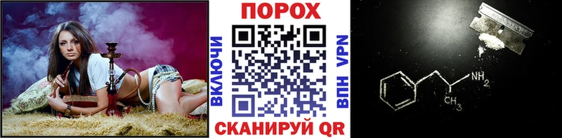 Первитин винт  купить   Урус-Мартан 