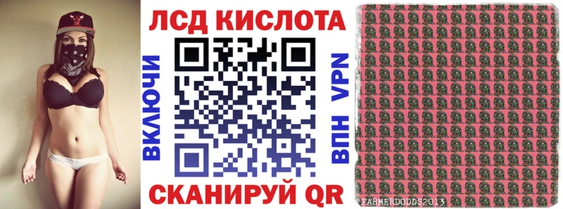 Марки N-bome 1,8мг Урус-Мартан
