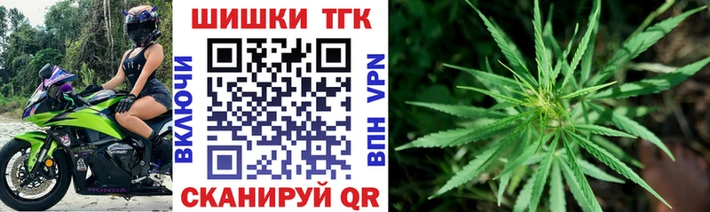 МЕГА tor  Урус-Мартан  МАРИХУАНА конопля 